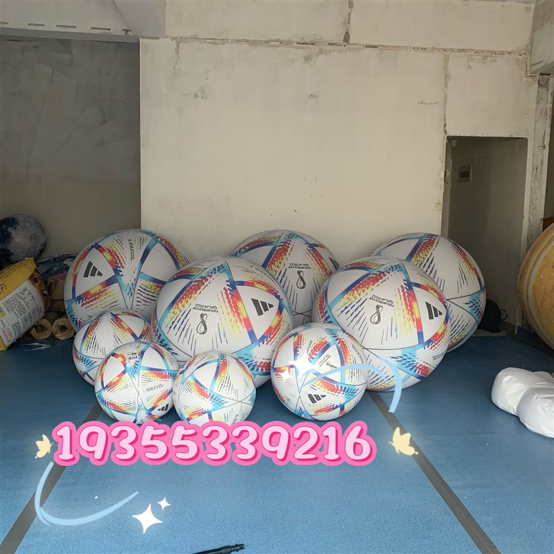 充气足球气模定制苏超联赛世俱杯主题户外运动道具巨型足球模型