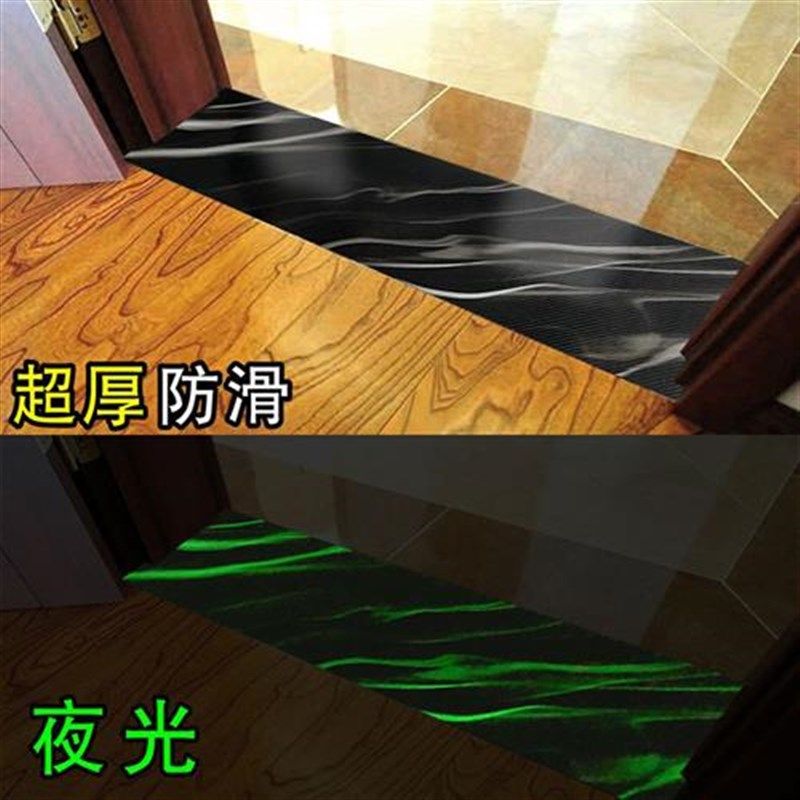 夜光门槛石瓷砖过门石贴地板地砖贴纸自粘防水客厅厨房卫生间地贴