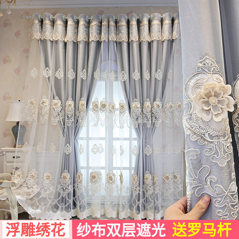 简约欧式双层窗帘布纱一体成品客厅卧室奢华大气浮雕绣花窗帘定制