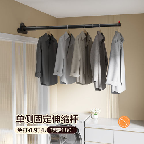 浴帘杆单边安装h打孔免打孔伸缩杆单侧晾衣杆异型杆万向调节挂衣