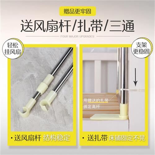 新款可伸缩学f生宿舍床帘支架上下铺蚊帐杆不锈钢架子床铺支撑杆