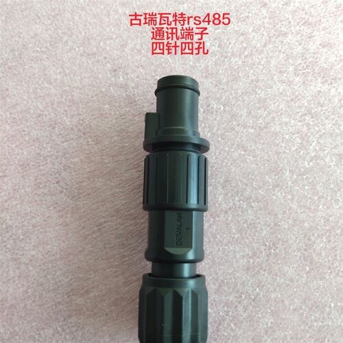 古瑞瓦特485通信端子 通讯端w子四孔 防逆流电表配件growatt接线