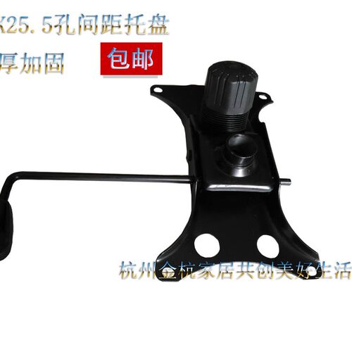 椅子配件转椅办公椅配件职员z椅电脑椅托盘转椅底座转椅底托盘