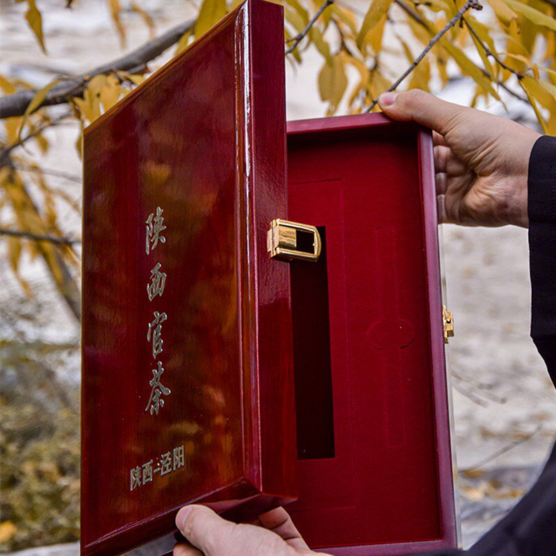 泾阳茯茶陕西官茶实木烤漆空礼盒金花伏砖茶包装盒礼品盒定制logo