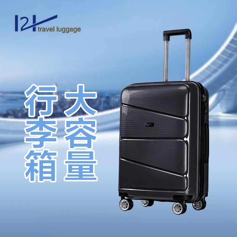 H2华欧28寸行李箱男24寸超轻拉链耐用I拉杆箱密码箱20寸旅行箱登