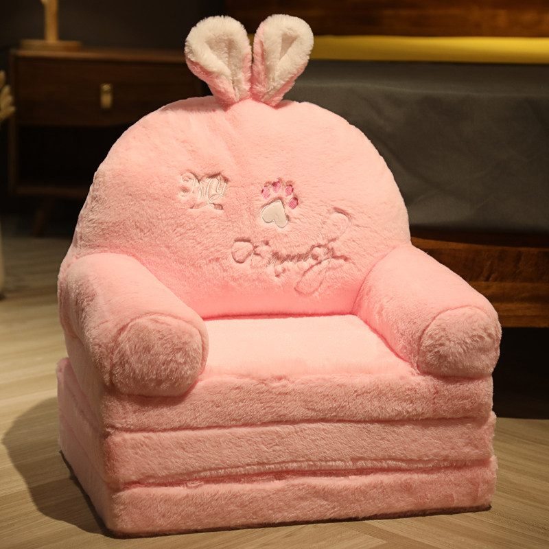 儿童懒人沙发卡通女孩公主毛绒榻榻座椅玩具N阅读角折叠椅子生日