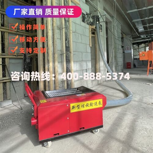 小型二次结构上料机二q次构造柱泵上料机混凝土输送泵细石浆浇筑
