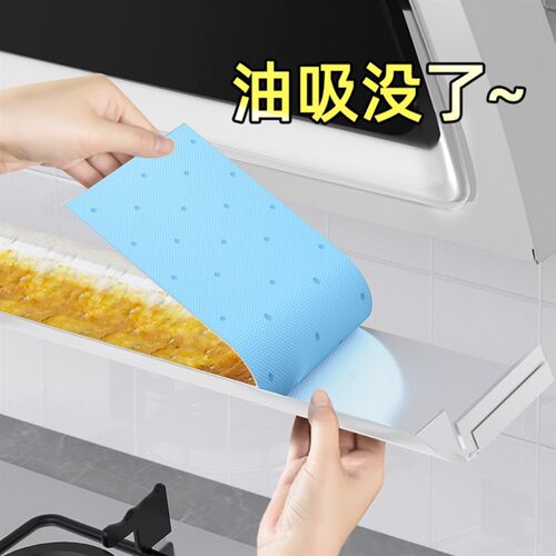 油烟机不用洗了!轻松隔r离油污 吸油不渗油用完即扔 油烟机吸油棉