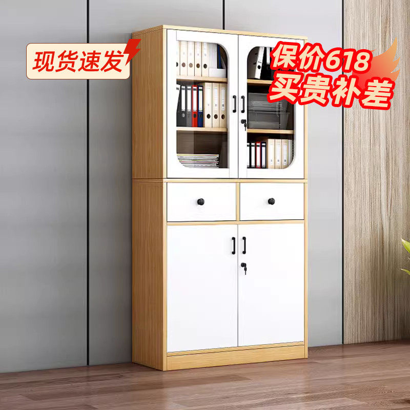 办公室文件柜资料柜置物柜木质凭证柜档案K柜落地办公柜储物收纳图片
