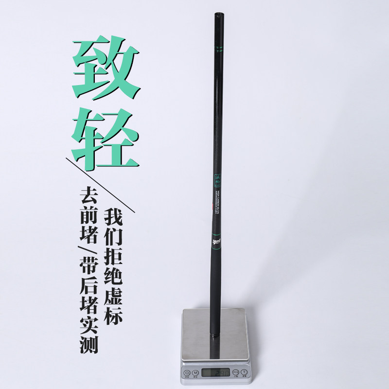 溪流竿短节手竿超轻八工迷你石斑超细37调天展便携小物竿溪哥鱼杆