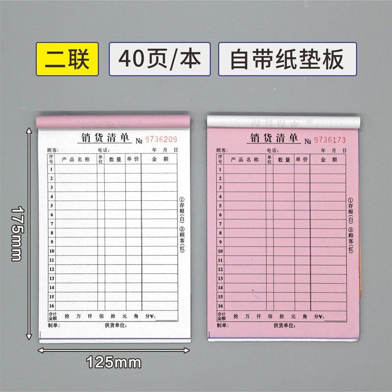 大号烧烤单本带格一联两联大排档单点餐馆记账本餐厅饭Z店点菜单
