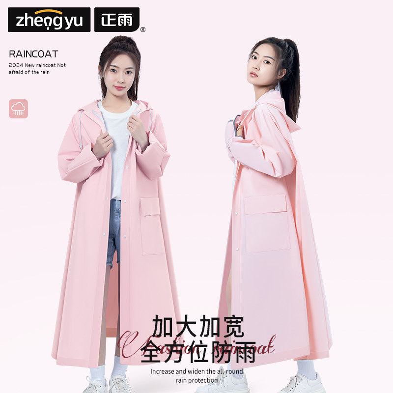 雨衣长款单人全身防暴雨成人外穿电E动车女新款连体防雨服拉链雨
