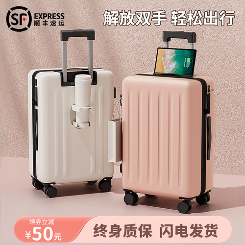 行李箱拉杆箱女大容量多功能学生旅行密码箱子万向轮登机箱20寸男