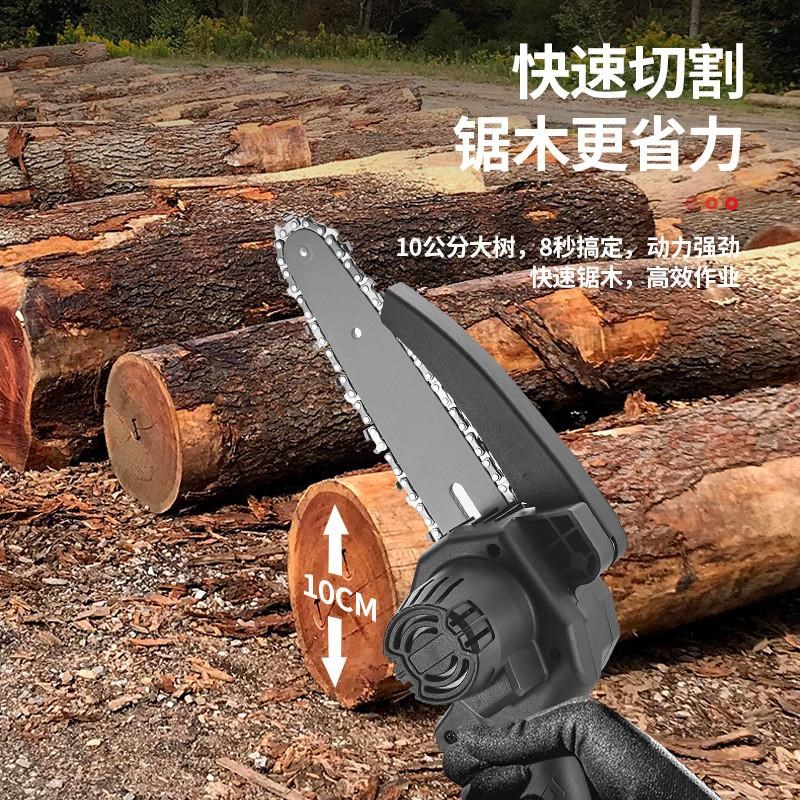 4寸/6寸锂电链锯电链锯木工无线单手锯伐木锯小型充电式电动链锯
