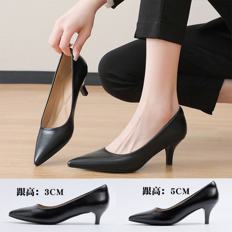 黑色尖头细跟高跟鞋低跟职业工装鞋礼仪面试女鞋通勤鞋软底工作鞋