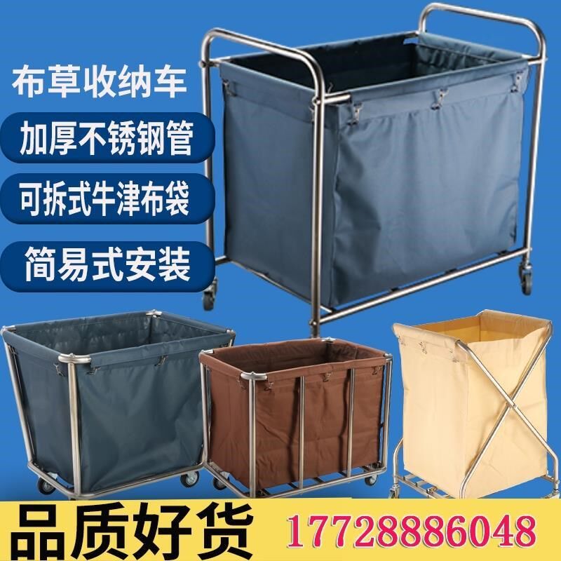 静音客房洗衣房服装推车不锈钢酒店布草车干洗店收纳车宾馆工作车
