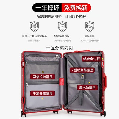 红色结婚箱子行李箱陪嫁箱一对旅行箱包女拉杆箱24寸新娘压箱皮箱