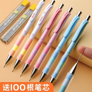 摇摇自动铅笔摇动出铅低重心不易断p芯0.5小学生专用绘画不用按自