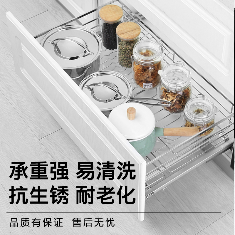 拉篮304不锈钢厨房橱柜双层抽屉式碗碟篮厨柜缓冲阻尼收纳调味篮