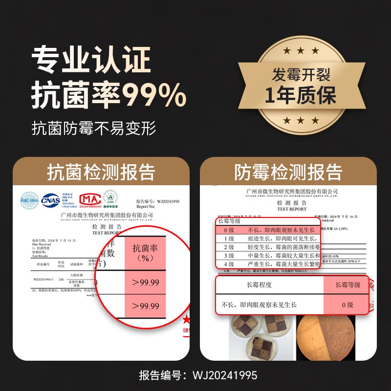 棋盘格菜板厨房专用实木熟食砧板切菜案板乌檀木刀板占板切菜板木