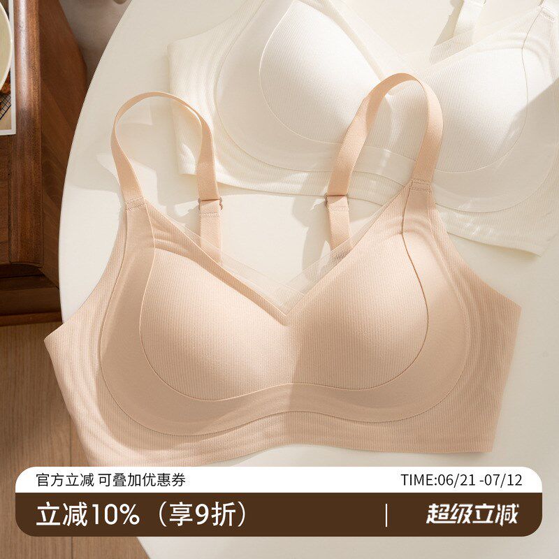 无痕果冻条内衣女小胸聚拢薄款收B副乳防下垂塑性无钢圈女士文胸