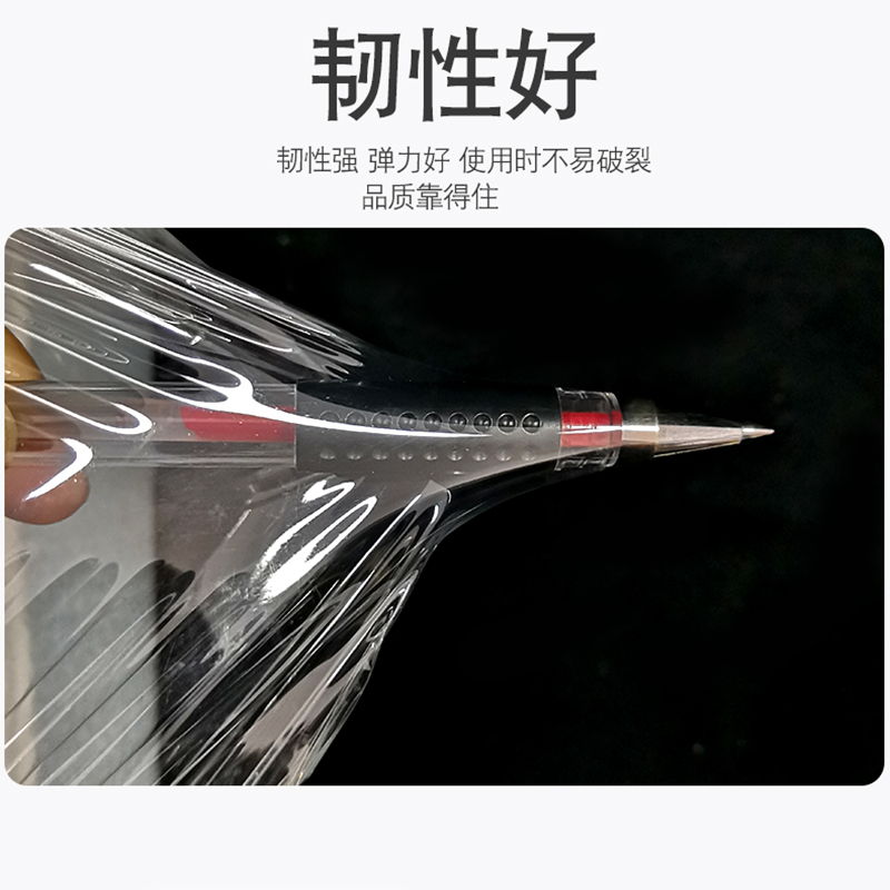 pe缠绕膜打包膜50cm宽自粘塑料膜工业打包保鲜膜拉伸膜包装搬家膜