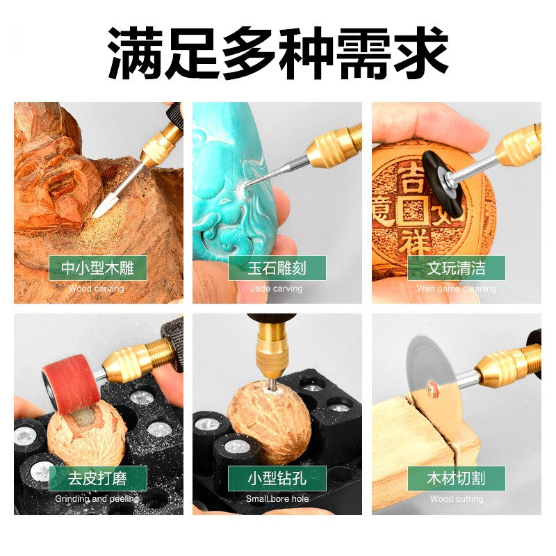 电磨机石雕玉雕核雕木雕小型手持式打磨机电动调速迷你直流电电钻