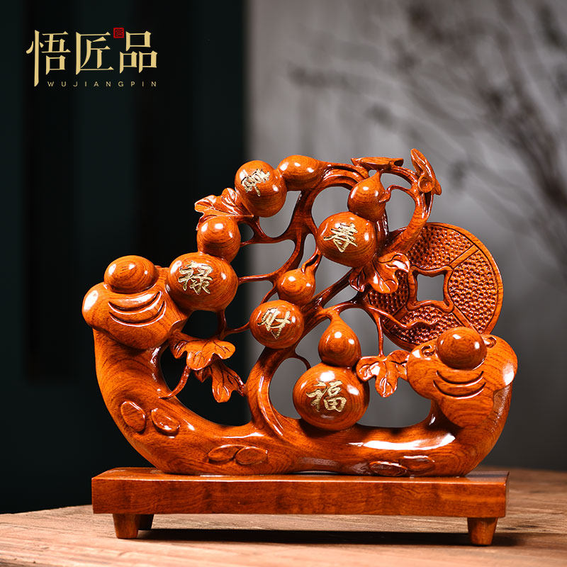 花梨木雕葫芦摆件福禄实r木质客厅乔迁开业送礼装饰雕刻红木工艺