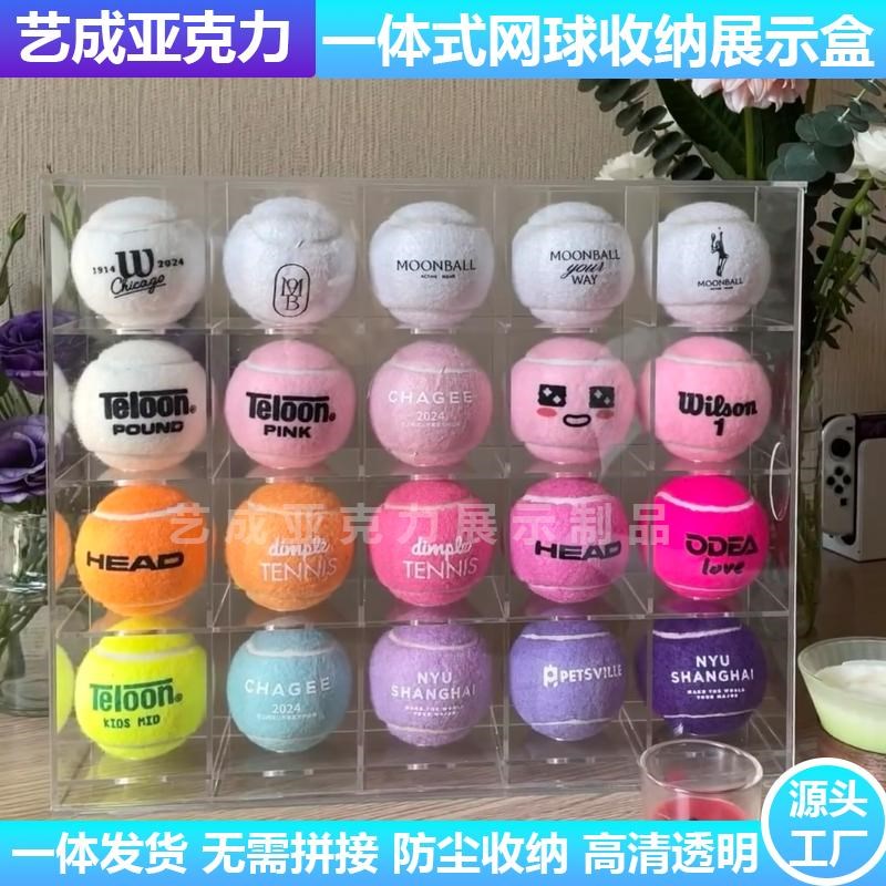 亚克力网球e收纳盒展示架定制网球馆装饰训练球壁挂式托架展示架