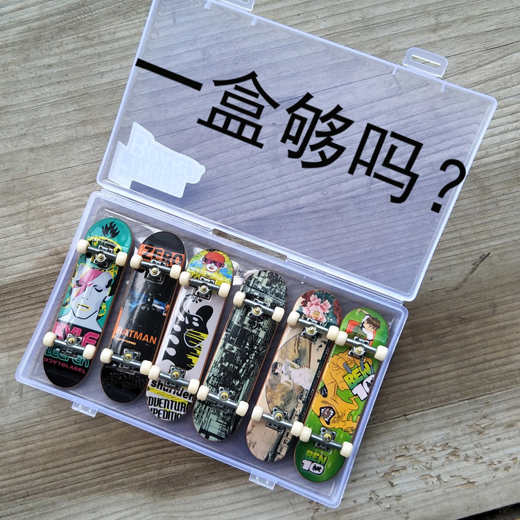 多图塑料手指滑板套装指尖迷你小滑板男女学生礼S物收纳盒益智包