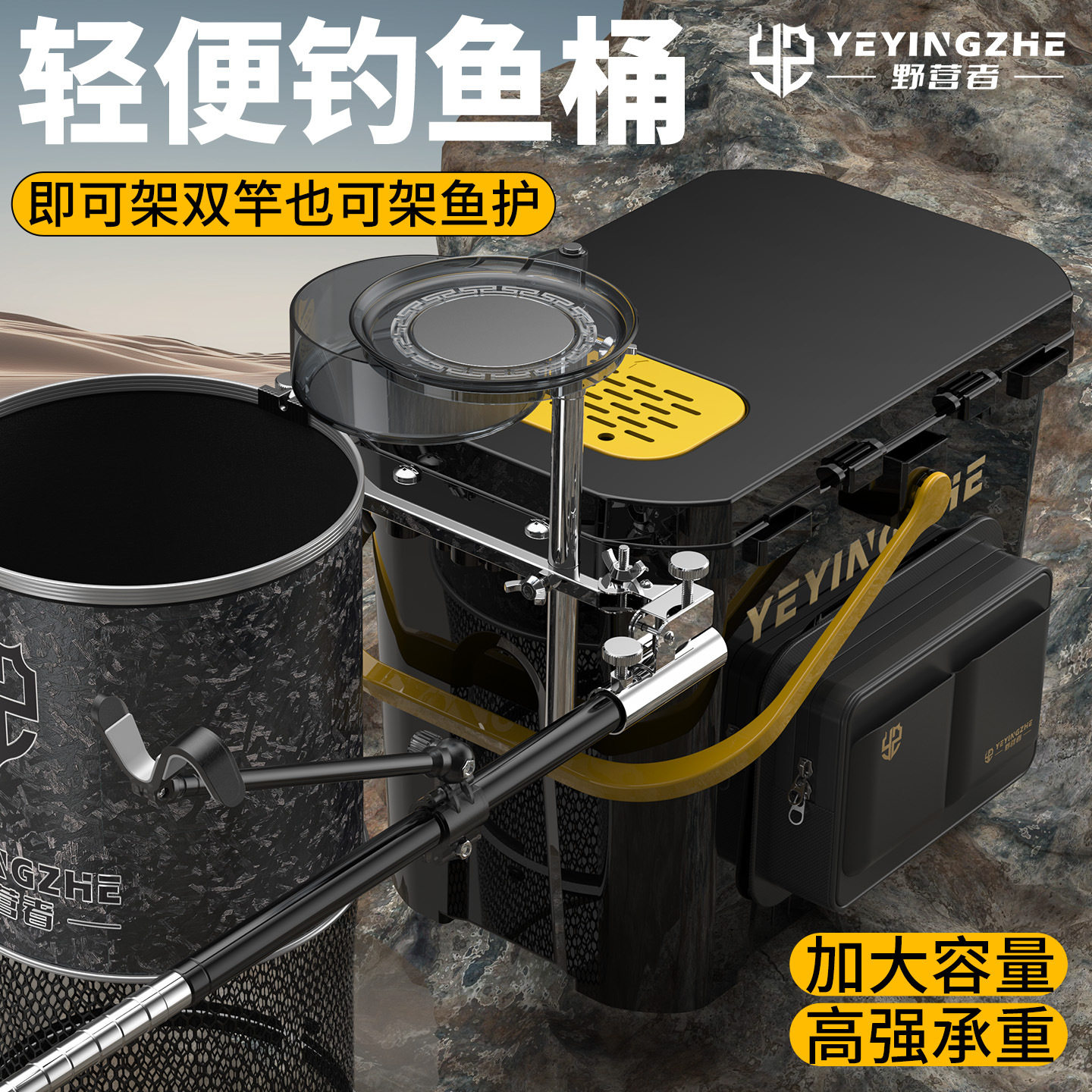 野营者便携超轻多功能钓箱套装