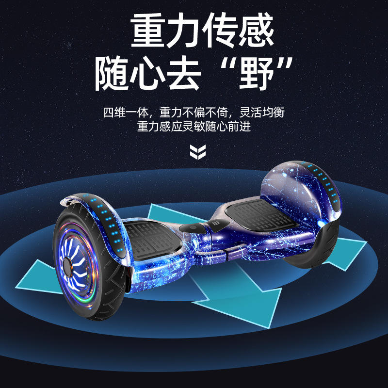 7寸小孩平衡车儿童成人代步两轮