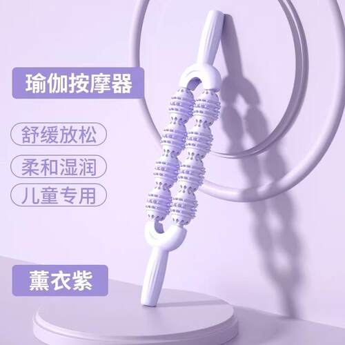 狼牙棒手动颈椎按摩器颈椎腰背部