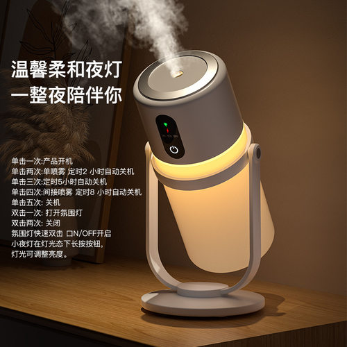 补水卧室迷你小型便携usb加湿器