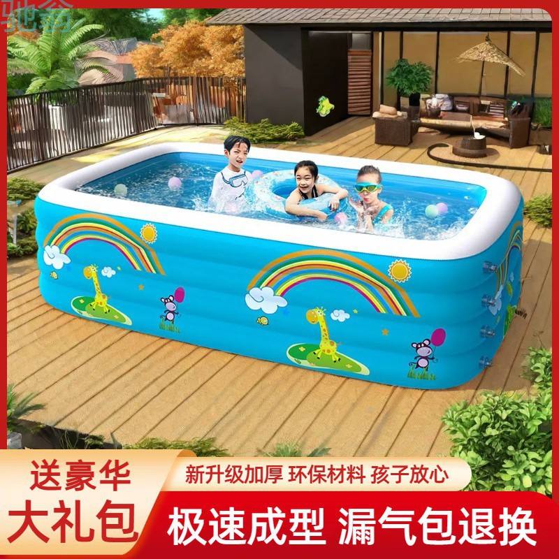 儿童充气游泳池宝宝水池大洗澡盆