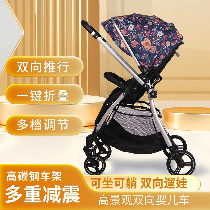 婴儿推车可坐可躺婴儿车轻便折叠