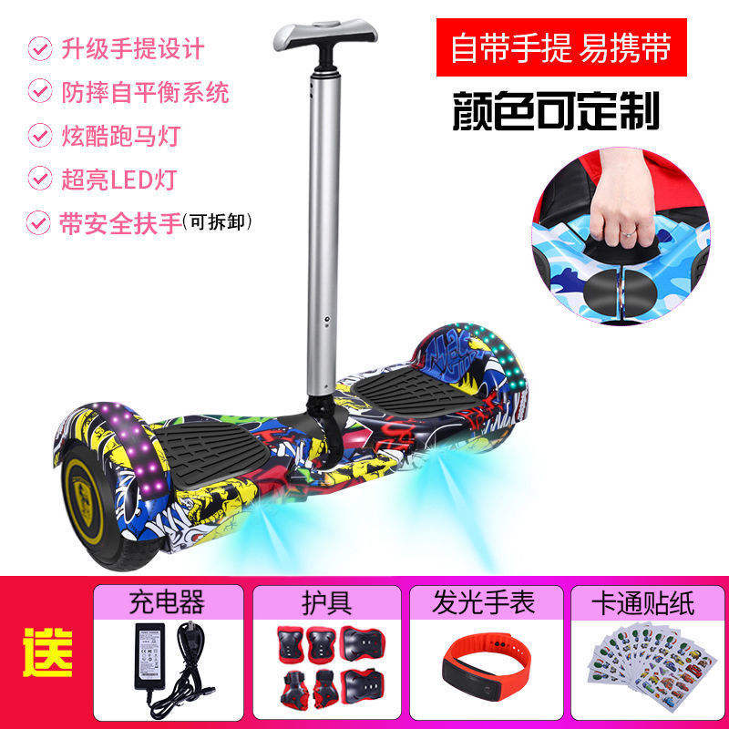 儿童平衡车电动双轮智能扭扭车