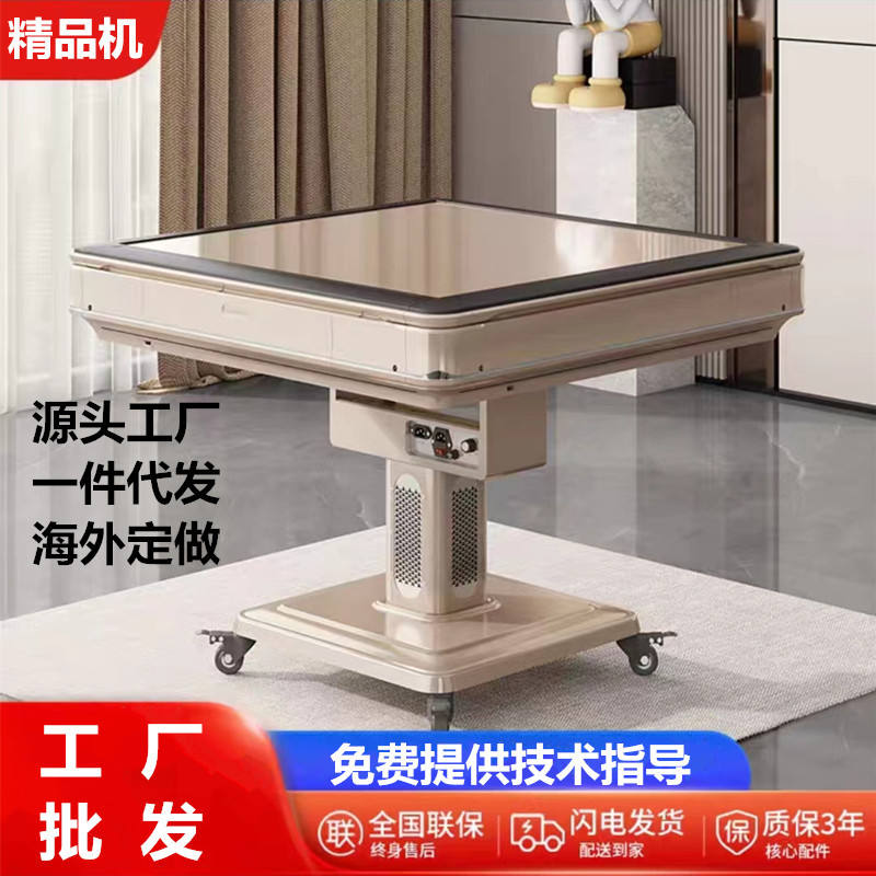 新款麻将机全自动家用低音电动折