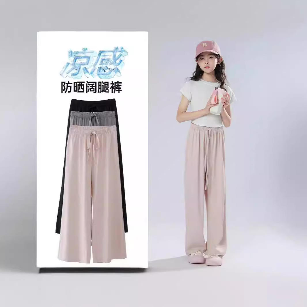 冰丝阔腿裤女童夏季薄款高腰冰凉