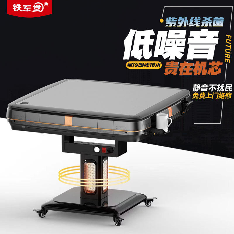 全自动可折叠麻将机四口静音麻将