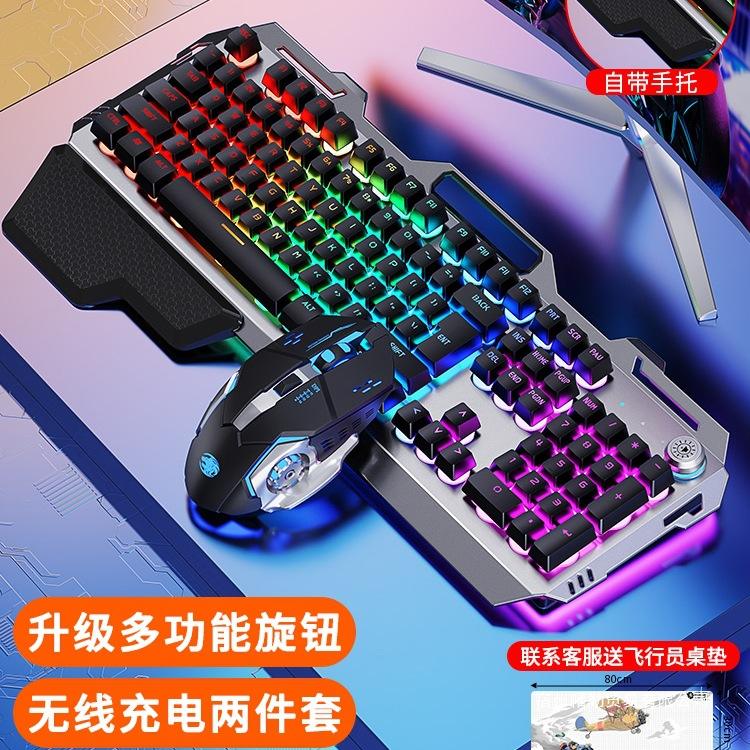 新款机械手感无线键盘鼠标套装游