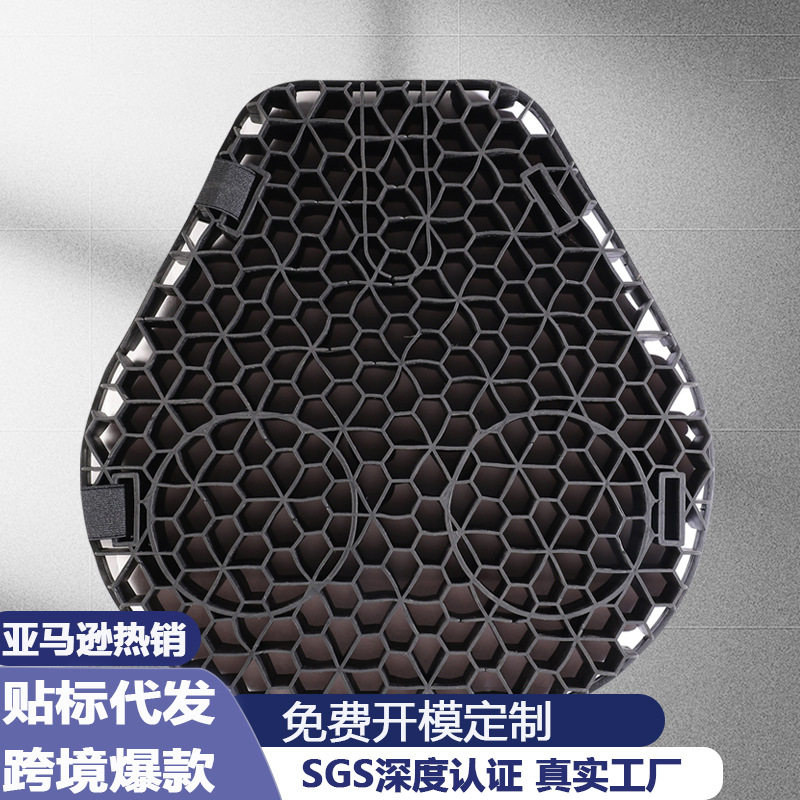坐垫缓震柔软速干隔热摩托车垫