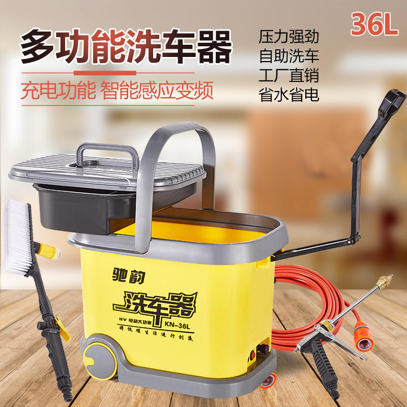 车载洗车机洗车器便携式220V神器
