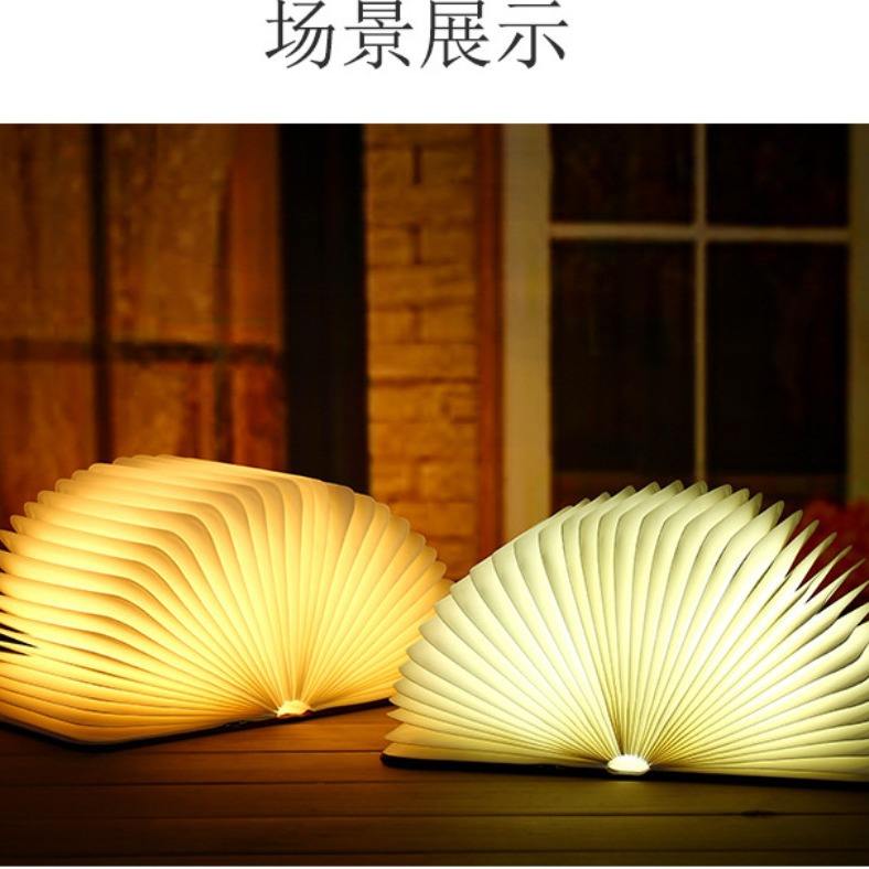 三色护目照明台灯礼品木质雕刻