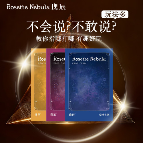 青豆推荐明星同款情侣卡牌