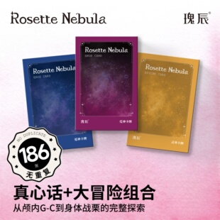 【新品优惠】瑰辰爱神卡牌情侣卡牌情侣扑克升温游戏卡牌双人互动