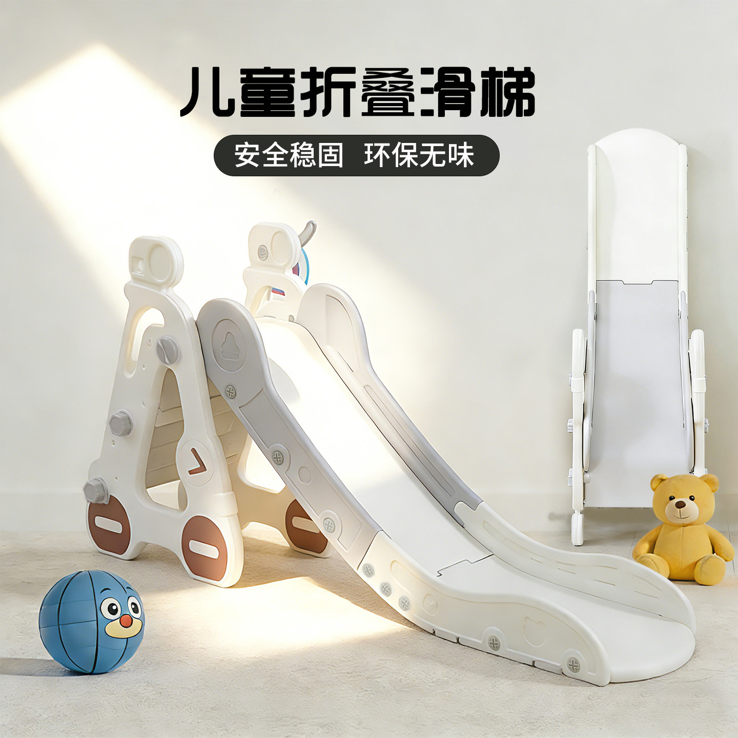 小型滑滑梯家用儿童室内组合折叠幼儿小孩玩具家庭简易宝宝滑梯
