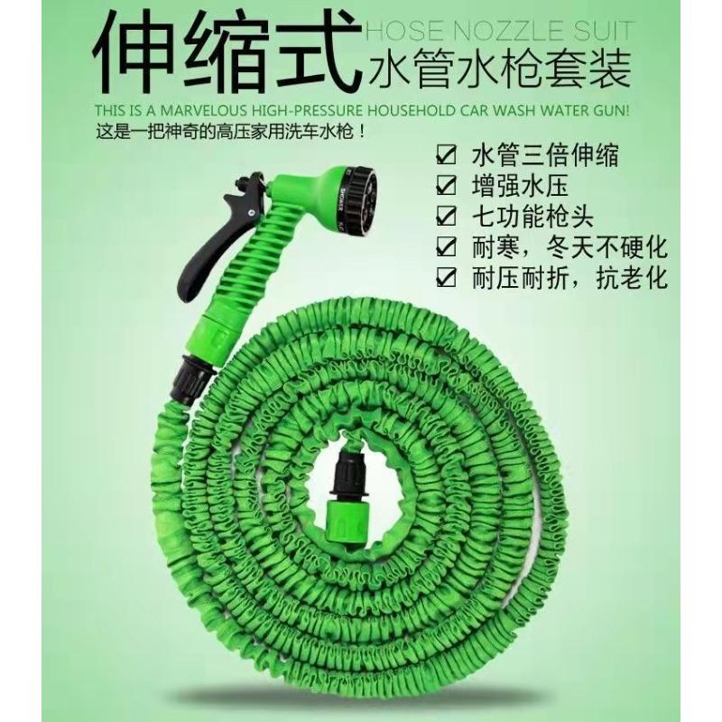 伸缩水管3倍伸缩水枪洗车水枪高压水枪园林水枪洗车伸缩浇花水管