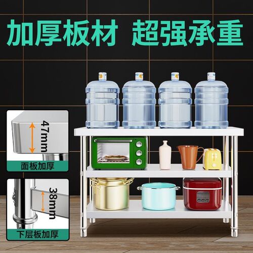 不锈钢简易长方形切菜操作台烧饭厨房304加厚工作台专用做饭桌子