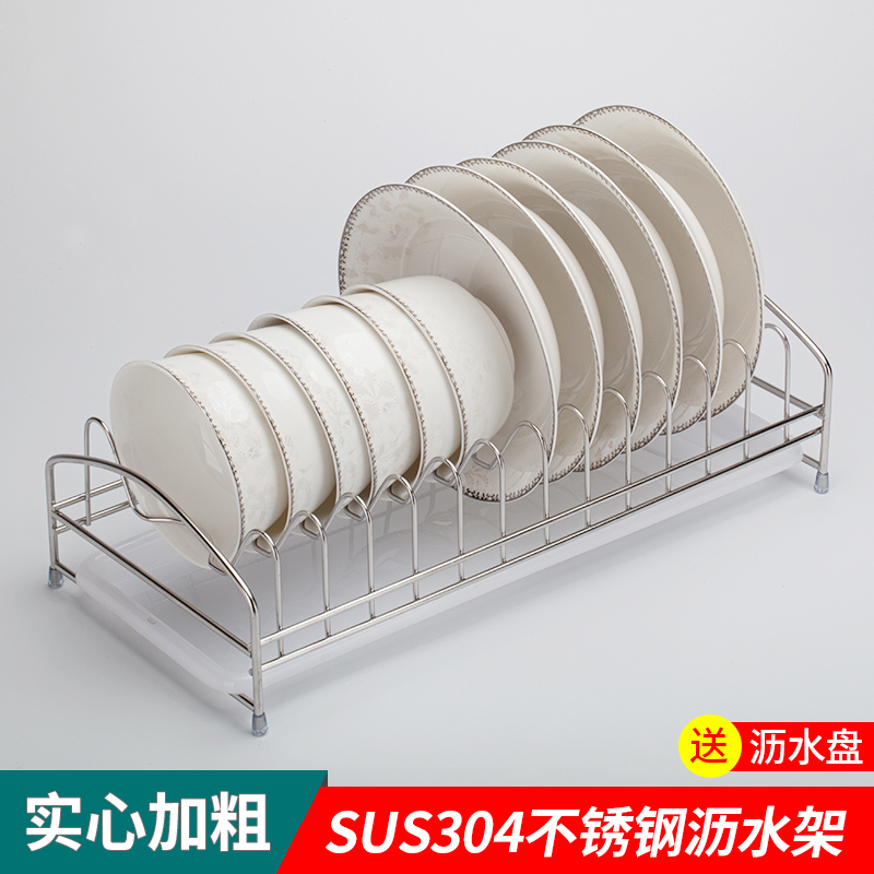 不锈钢沥水架单层碗碟架抽屉收纳层架碗盘架厨房小号台面滤水置物